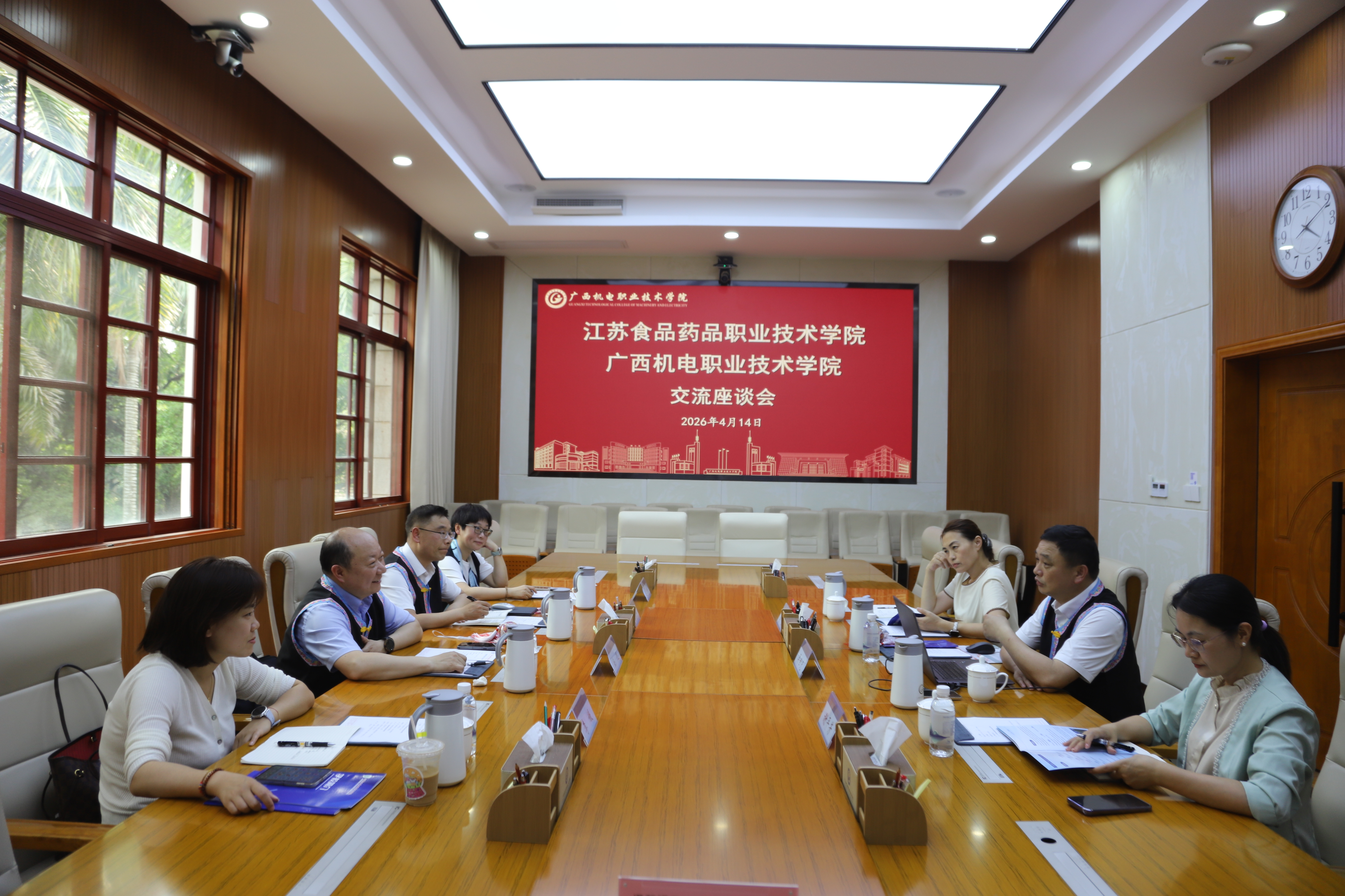 广西机电职业技术学院交流座谈会